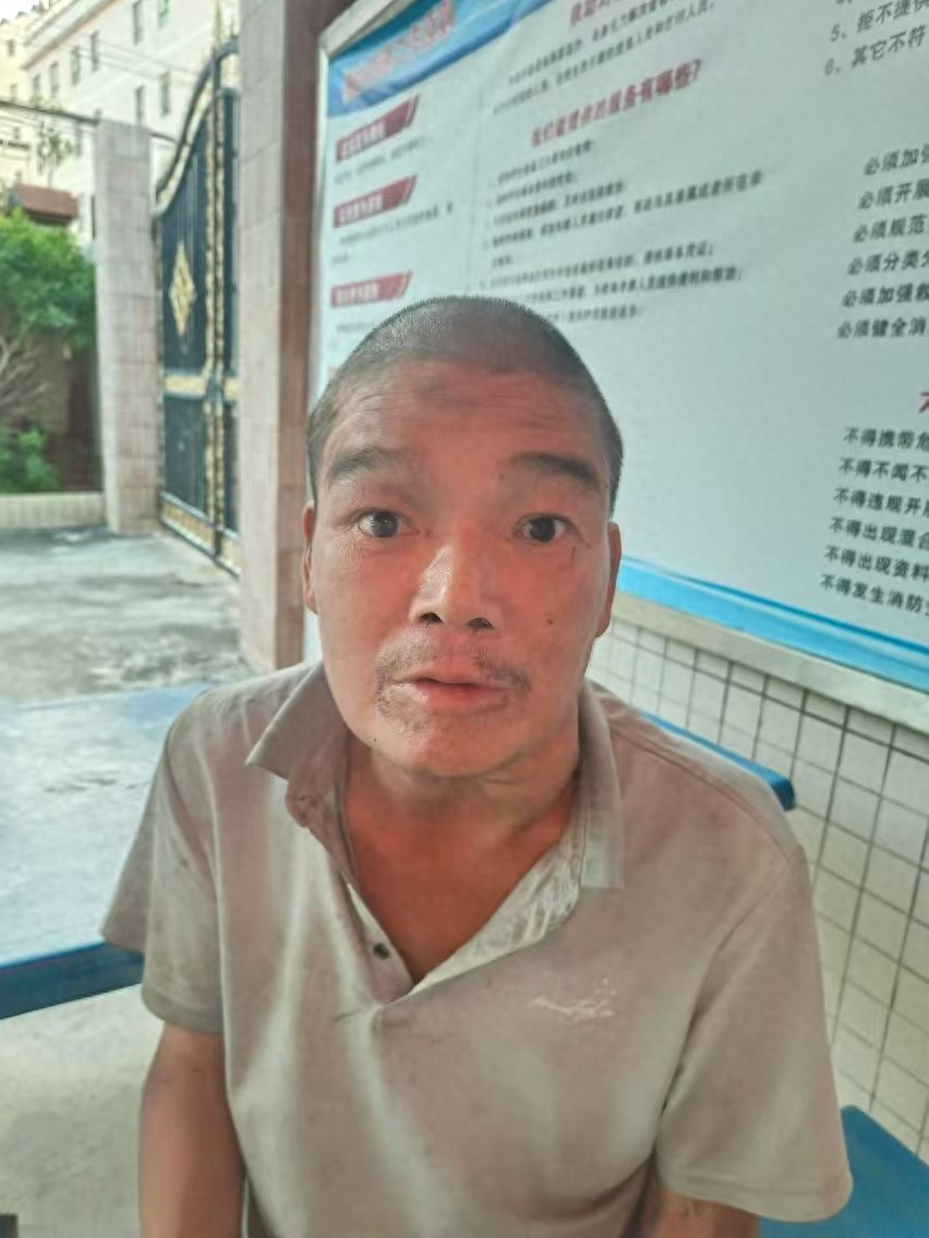 走失者照片 湛江市廉江市寻亲：五旬男子被救助，...