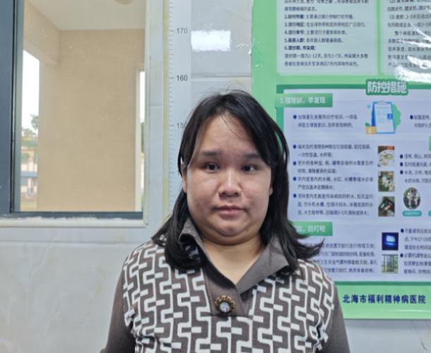 走失者照片 北海市寻亲：中年女子被救助，疑患精...
