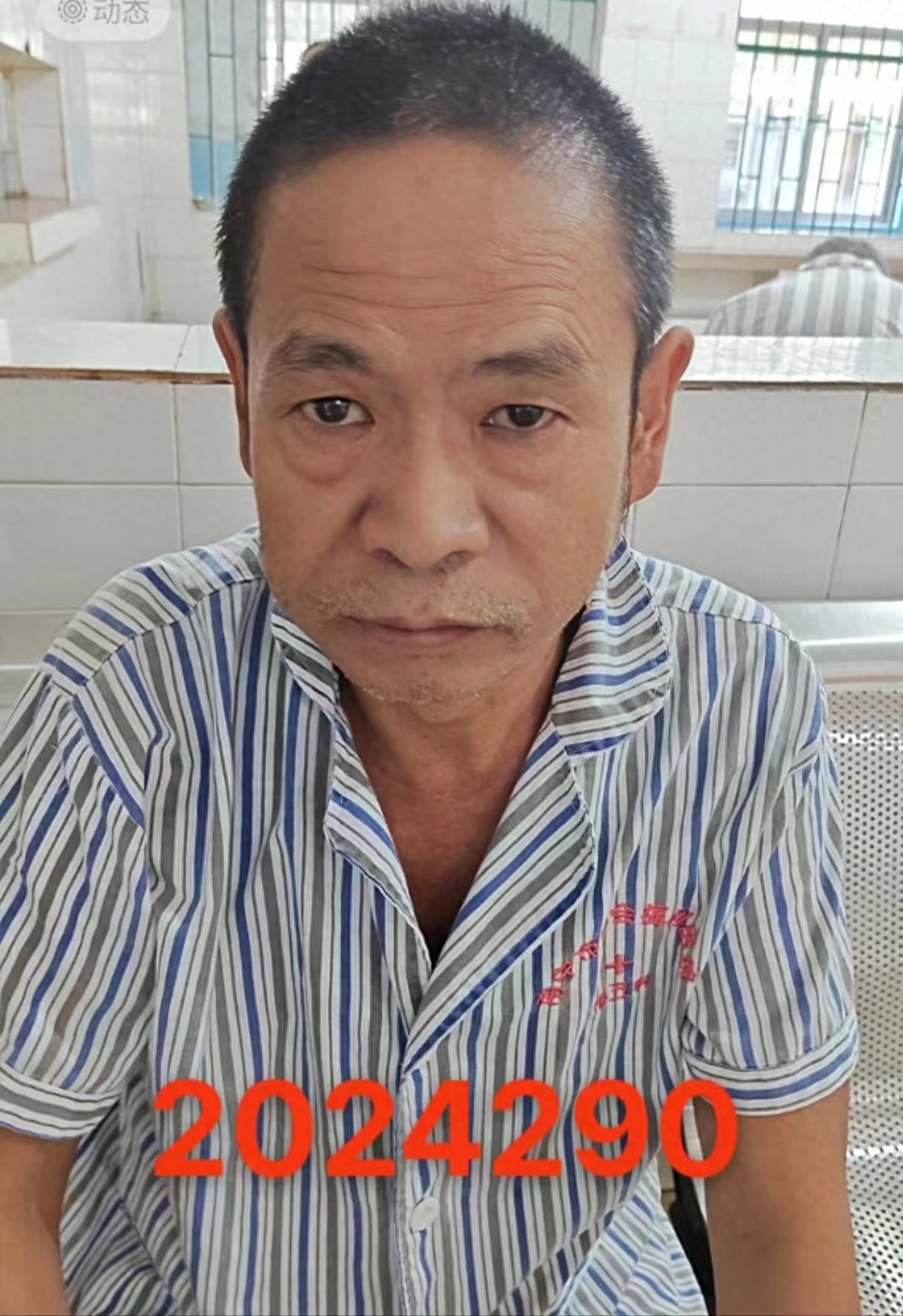 走失者照片 南宁市寻亲：六旬老人被救助，高1米...