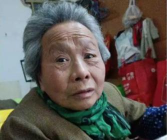 走失者照片 武汉市寻人：七旬老太走失，穿红底黑...