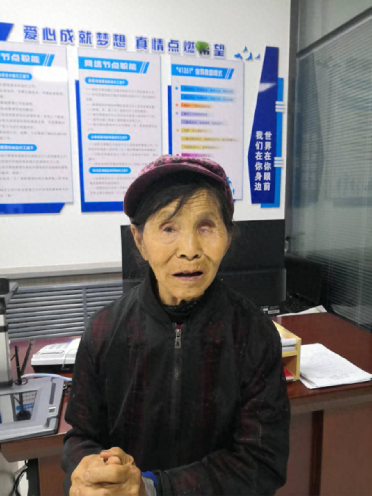 走失者照片 宝鸡市寻亲：六旬老太被救助，穿黑色...