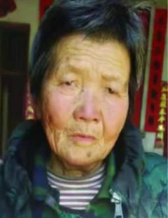 走失者照片 邵阳市寻人：七旬老太走失，高约1米...