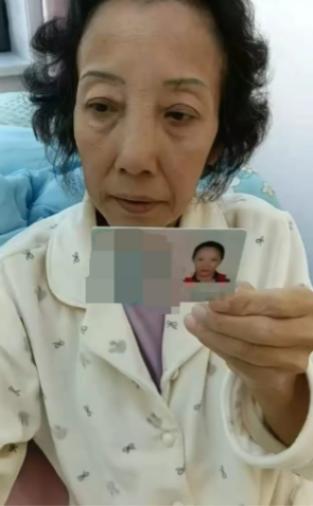 走失者照片 延边州延吉市寻人：六旬老太走失，穿...