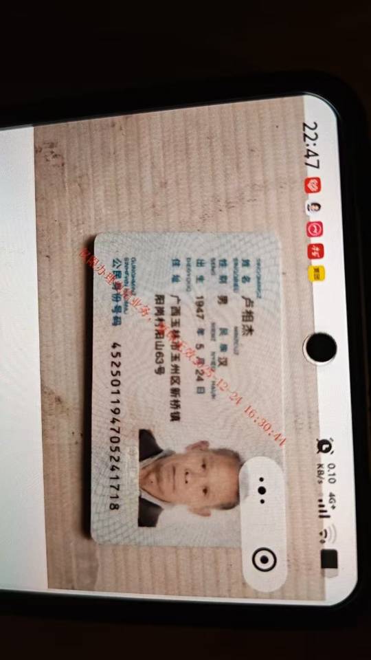 走失者照片 急寻走失八旬老人