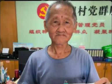 走失者照片 惠州市寻人：九旬老人走失，患老年痴...