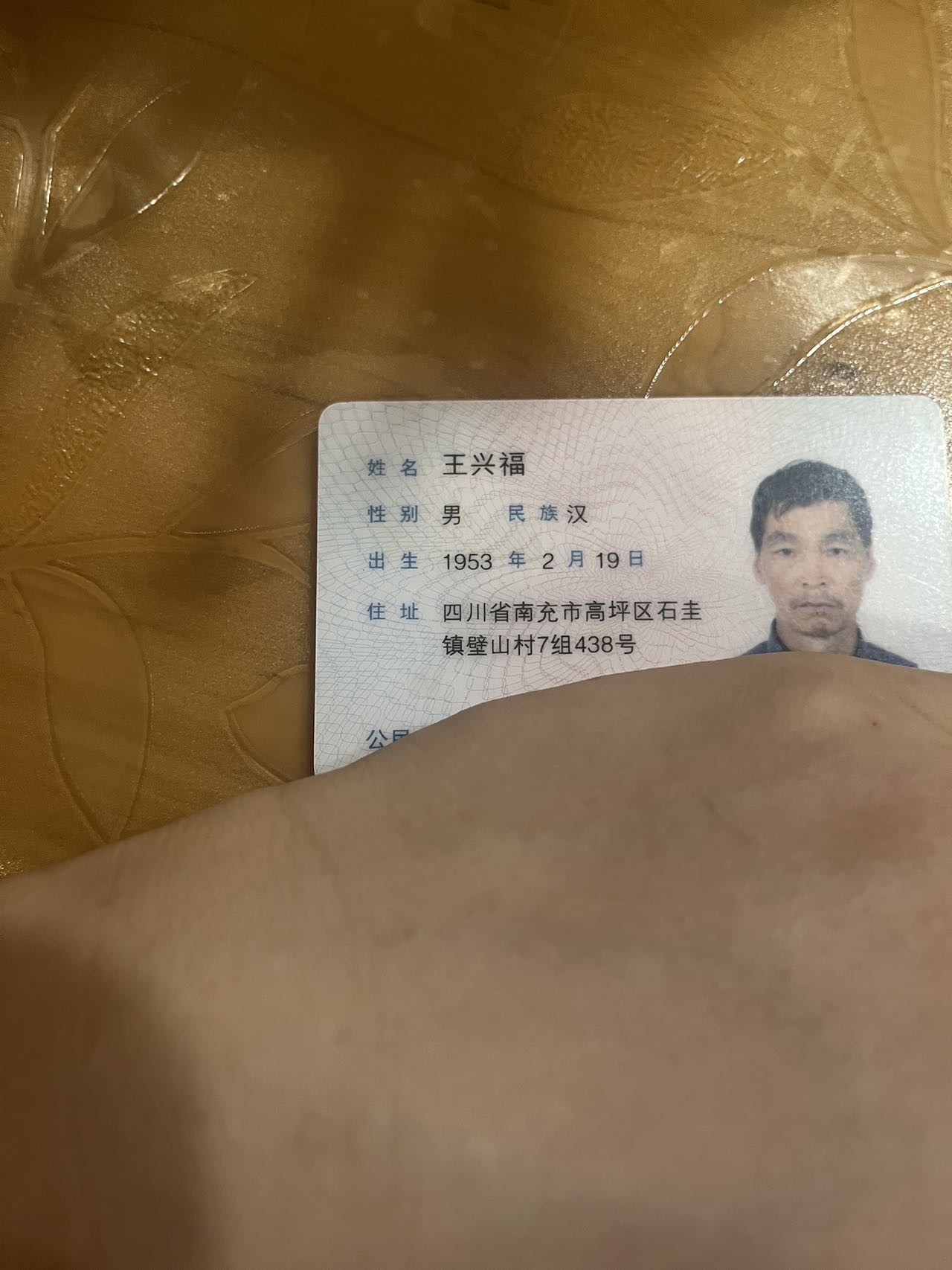 走失者照片 麻烦大家发现之后请联系王：1592...