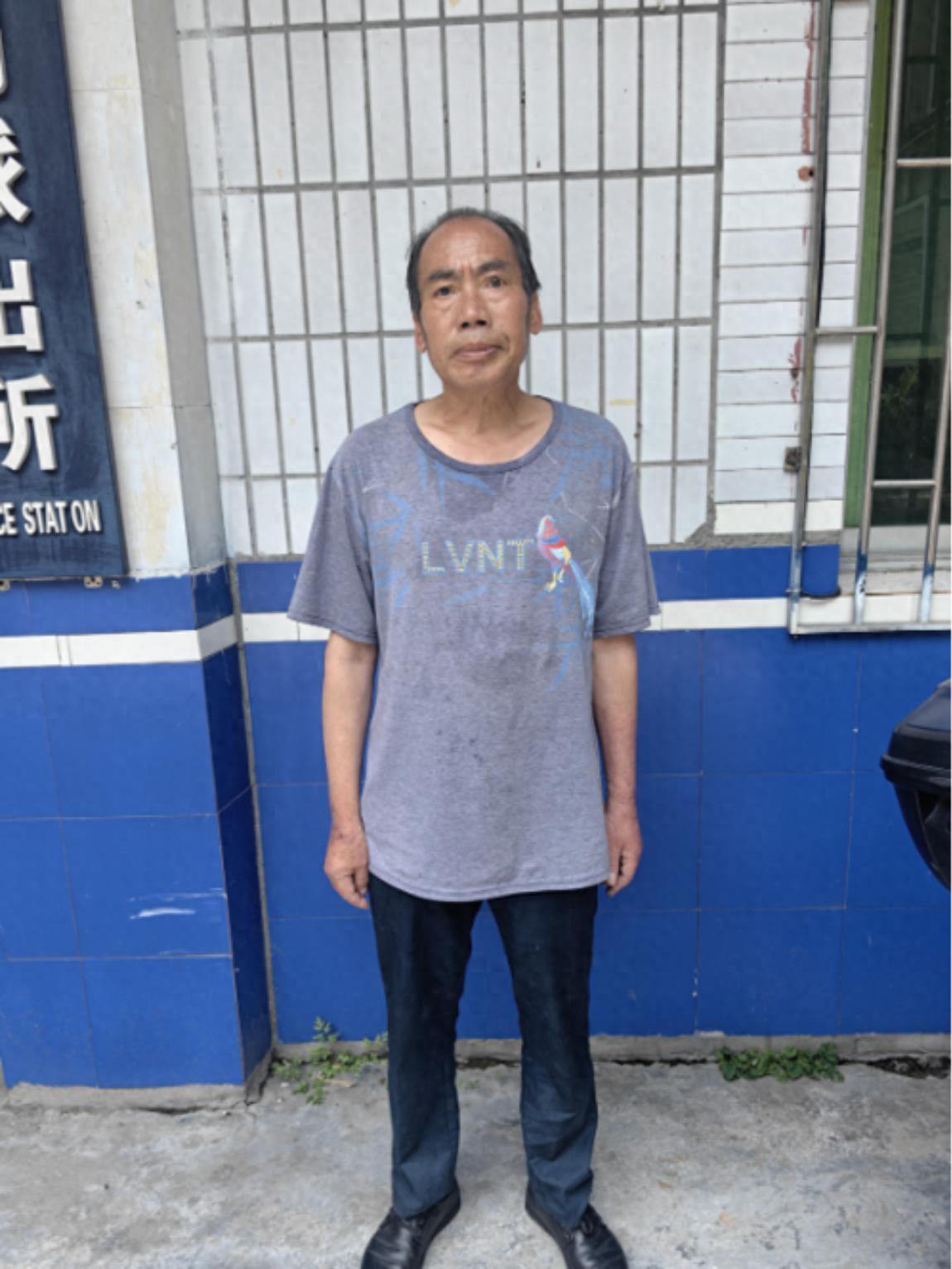走失者照片 内江市寻亲：六旬老人被救助，自述叫...