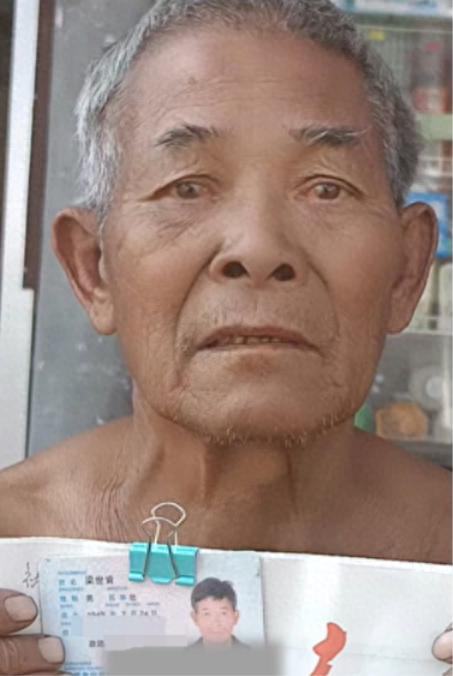 走失者照片 南宁市寻人：七旬老人走失，赤膊，穿...
