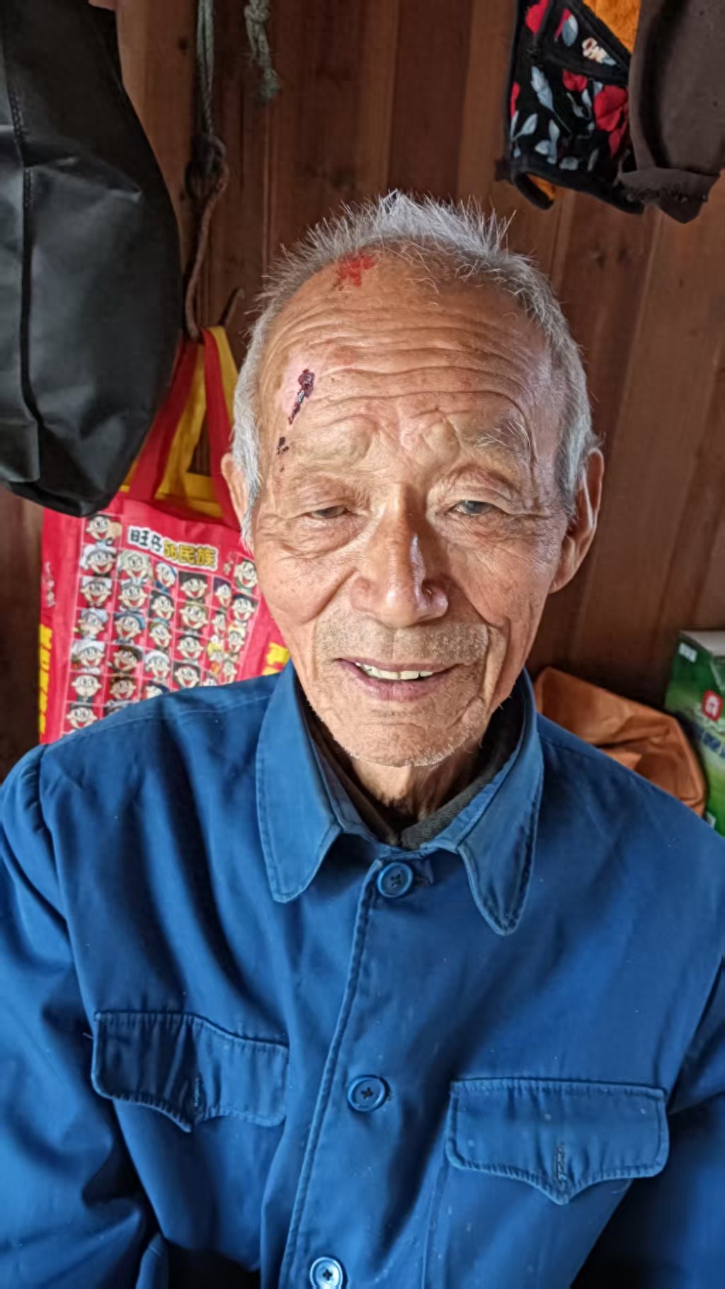 走失者照片 宜春市寻人：八旬老人走失，患阿尔茨...