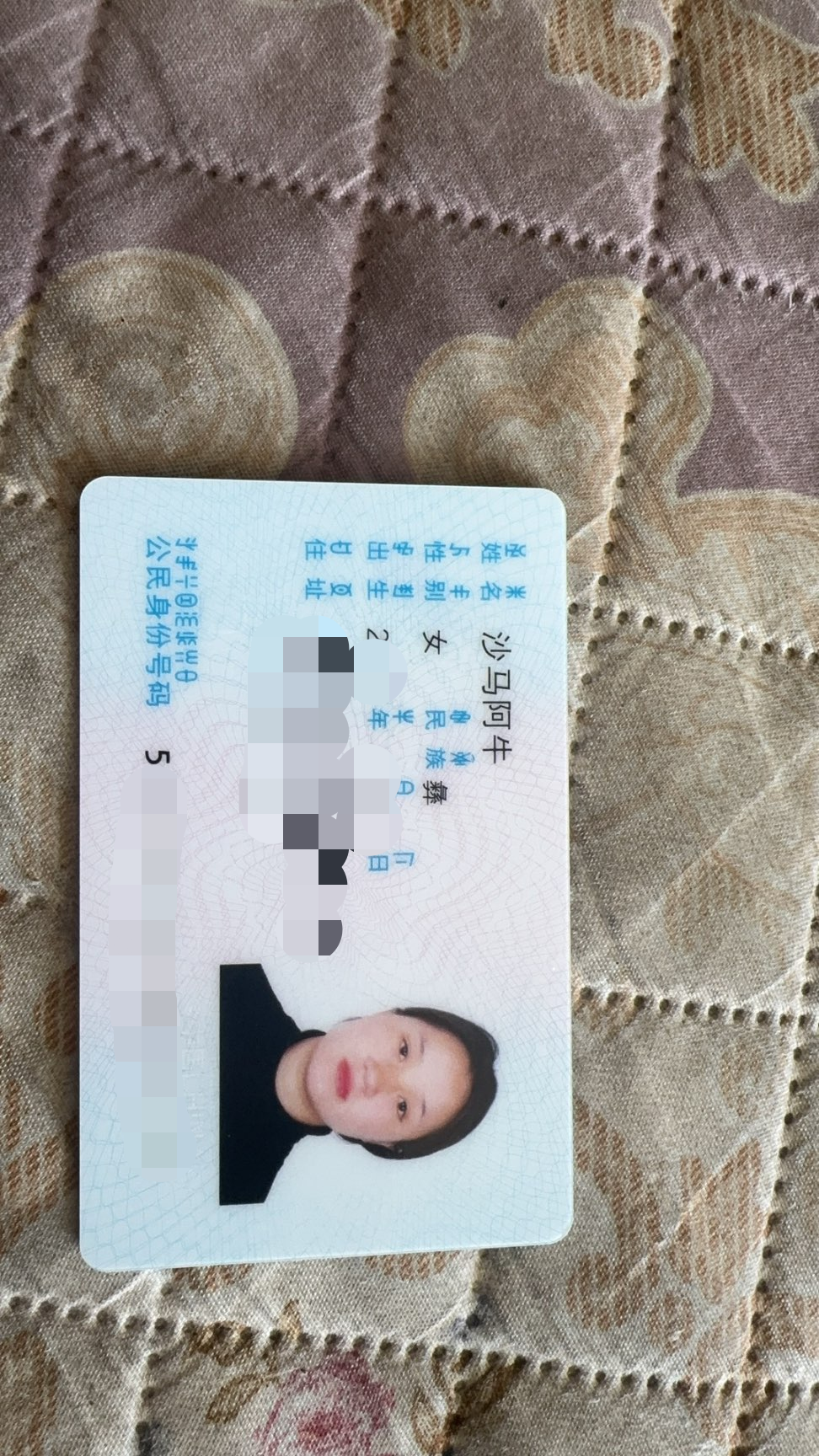 走失者照片 请大家看到了通知我一下
