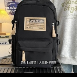 走失者照片 黑色双肩包