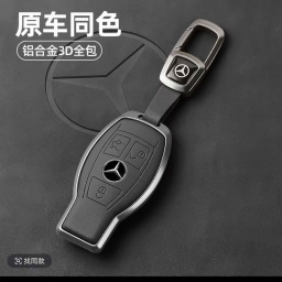走失者照片 奔驰c200车钥匙