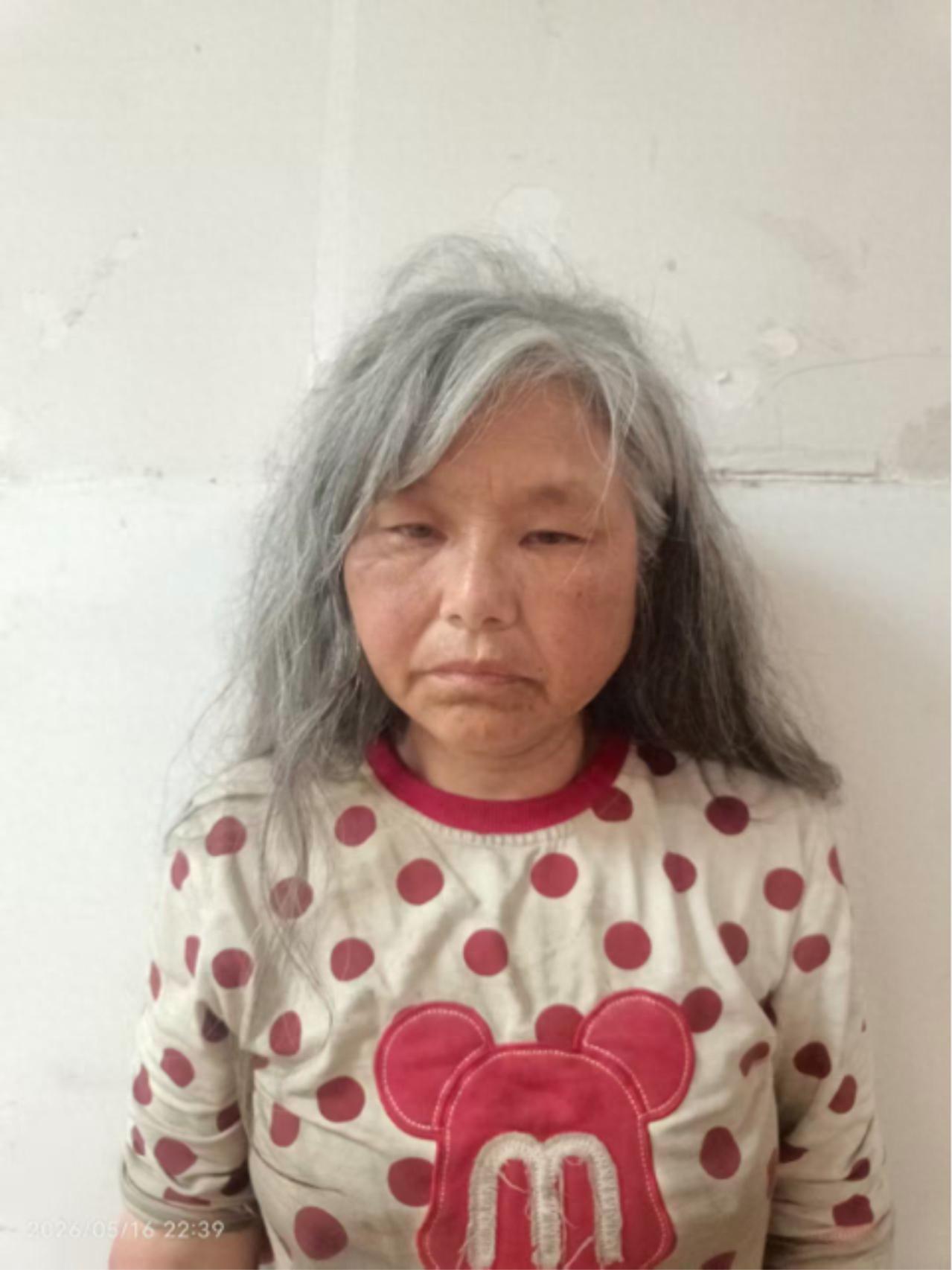 走失者照片 衡阳市耒阳市寻亲：五旬女子被救助，...