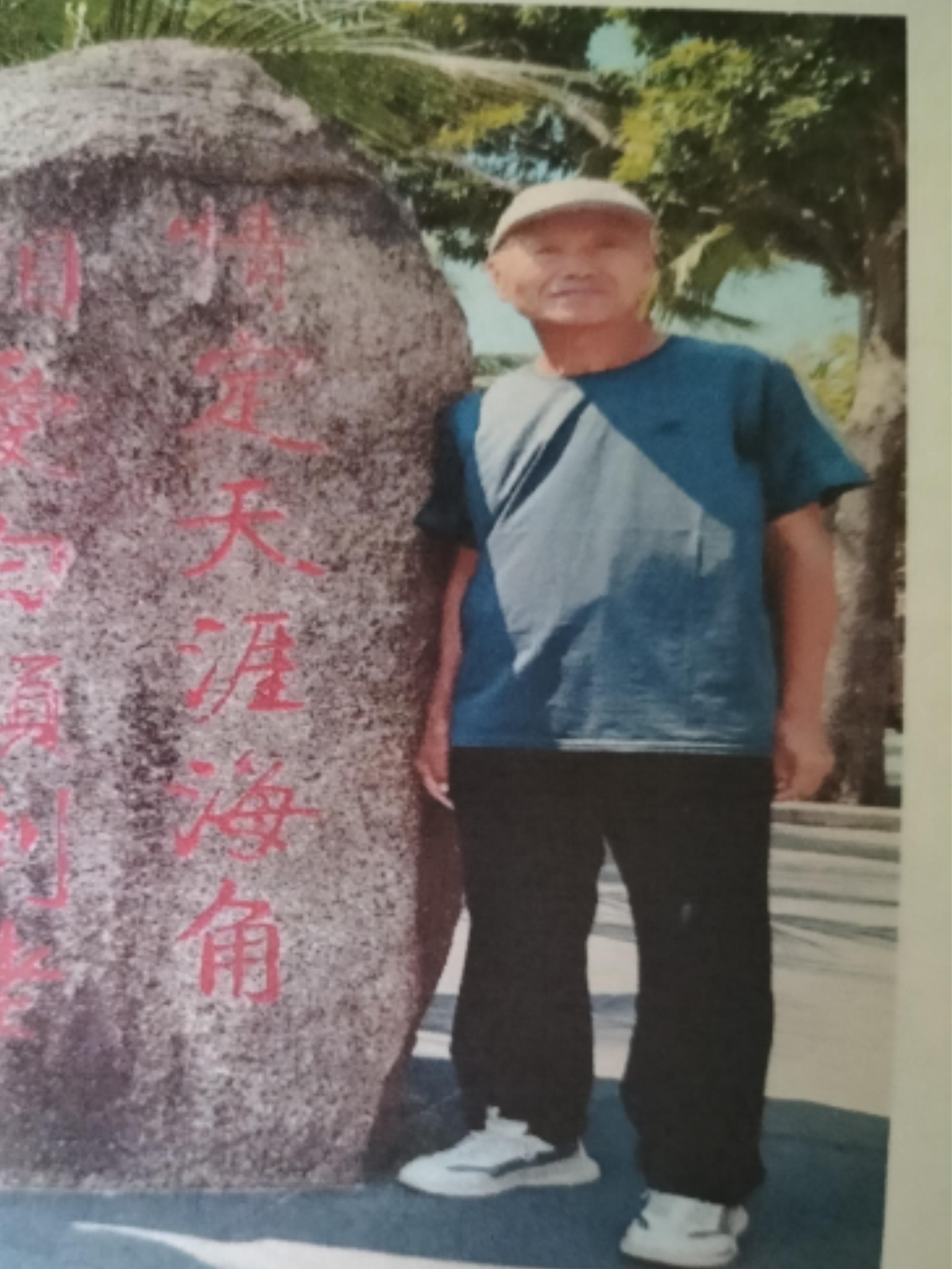 走失者照片 长春市寻人：七旬老人走失，穿白色短...