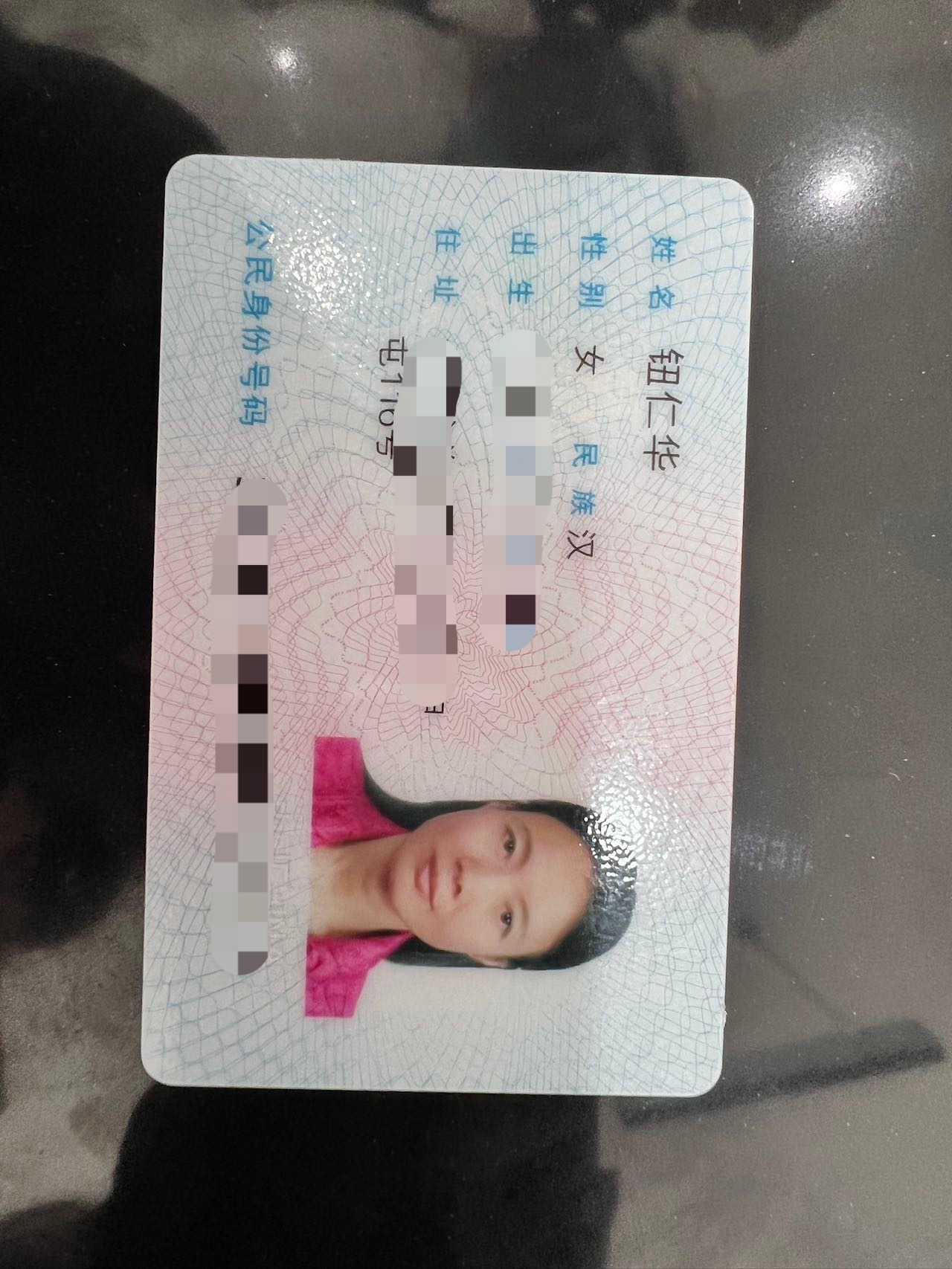 走失者照片 请好心人帮帮忙寻找精神病患者