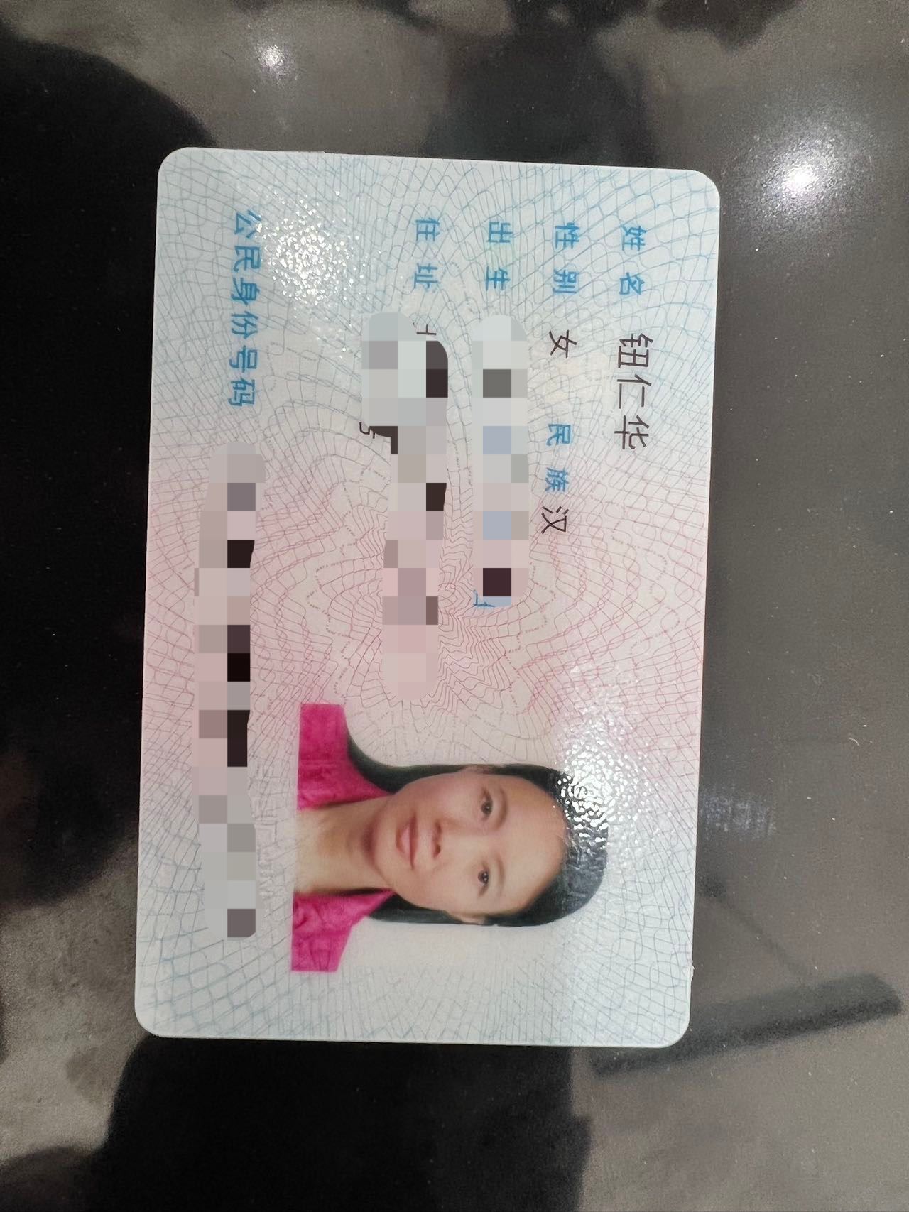 走失者照片 请好心人帮帮忙寻找精神病患者