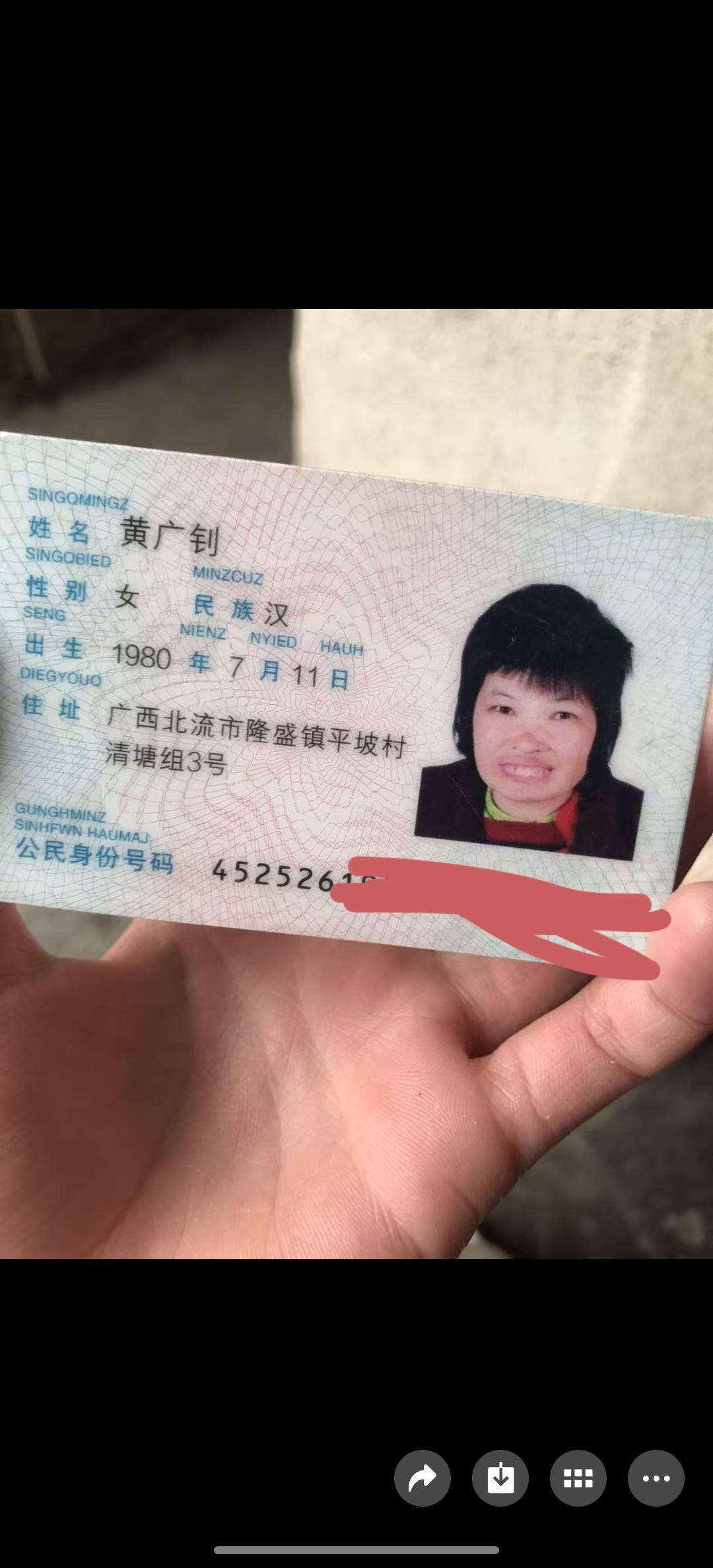 走失者照片 已经失踪24小时了，求求大家帮忙寻...