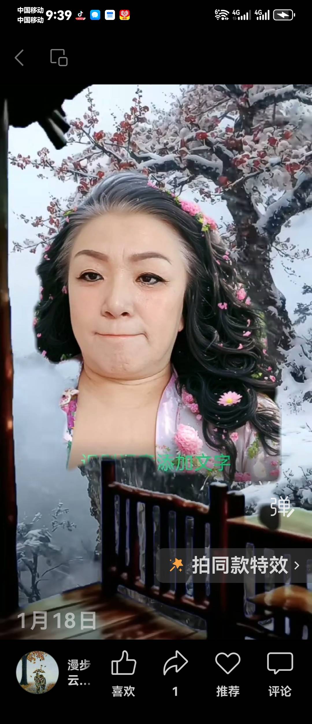走失者照片 我是1974年知青遗留的，当时只知...