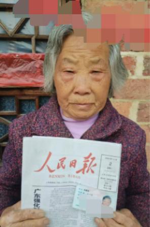 走失者照片 衡阳市耒阳市寻人：八旬老太走失，穿...