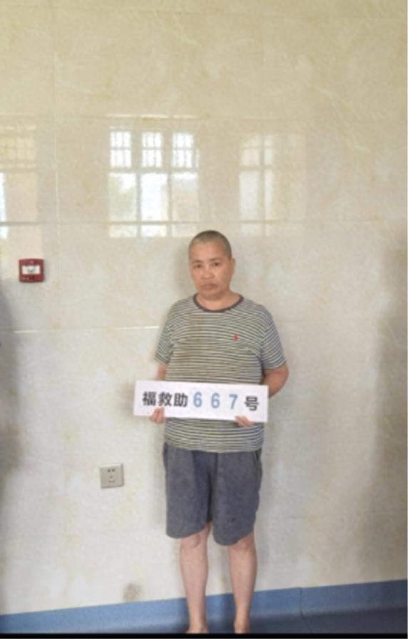 走失者照片 北海市寻亲：五旬女子被救助，穿灰白...
