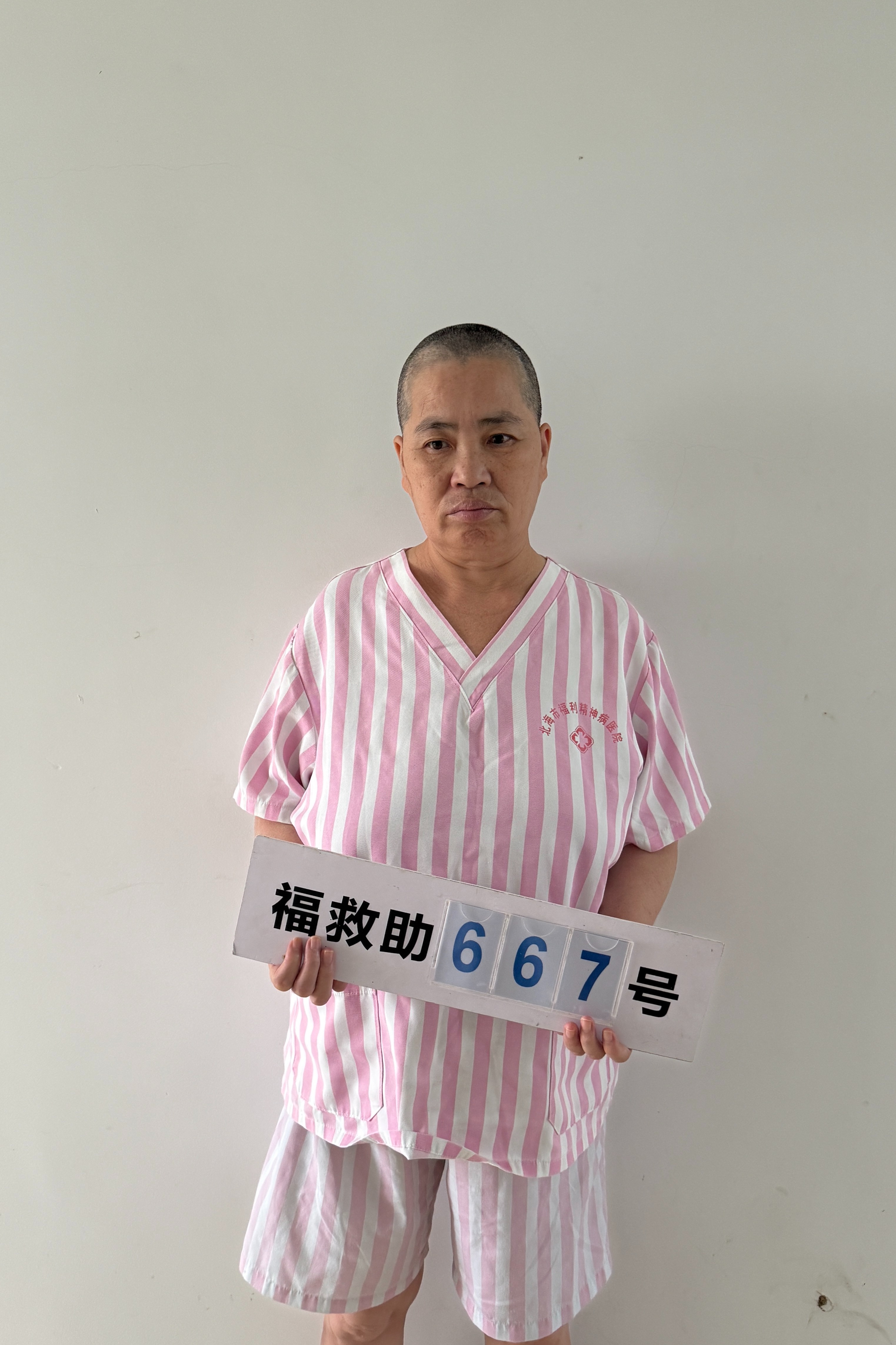 走失者照片 全国救助站