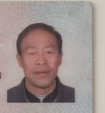 走失者照片 汉中市寻人：七旬老人走失，穿蓝色外...