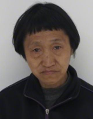 走失者照片 池州市寻亲：五旬女子被救助，黑色卷...