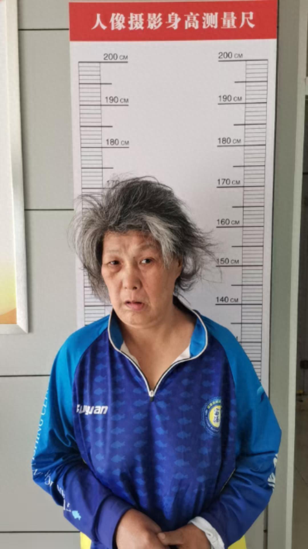 走失者照片 淄博市寻亲：六旬老太被救助，自述叫...