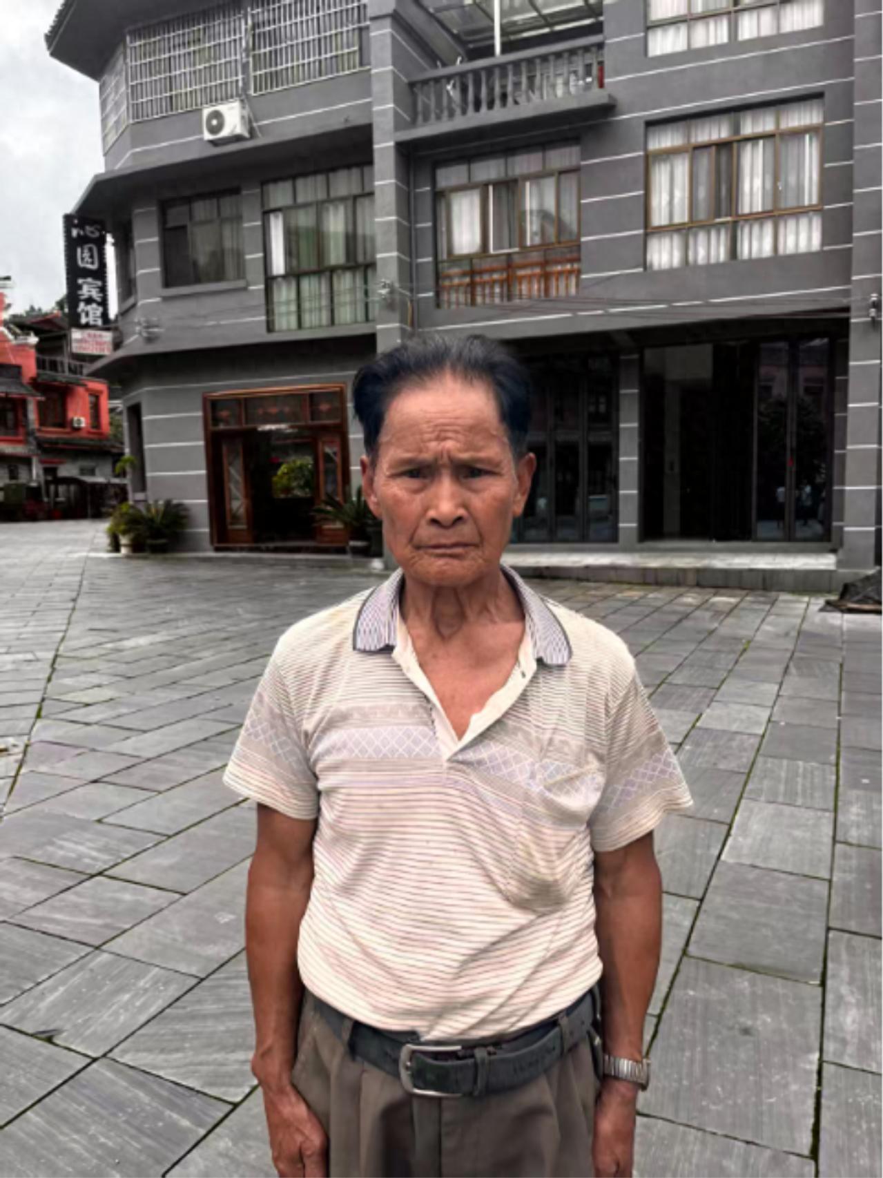 走失者照片 黔东南州寻亲：六旬老人被救助，疑似...