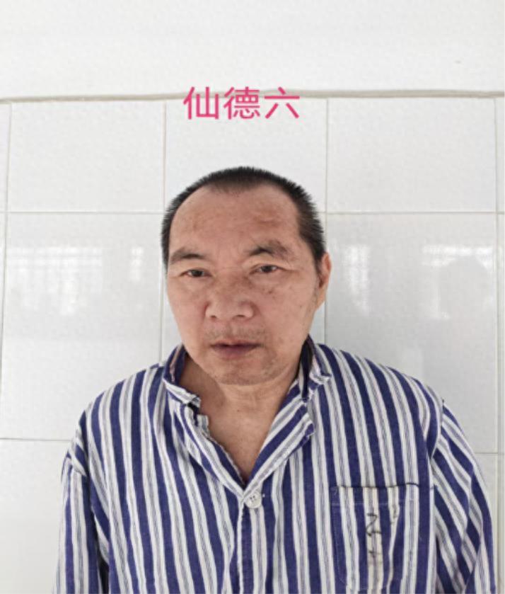 走失者照片 莆田市寻亲：五旬男子被救助，高约1...