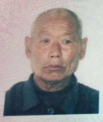走失者照片 资阳市寻人：八旬老人走失，穿黑白相...