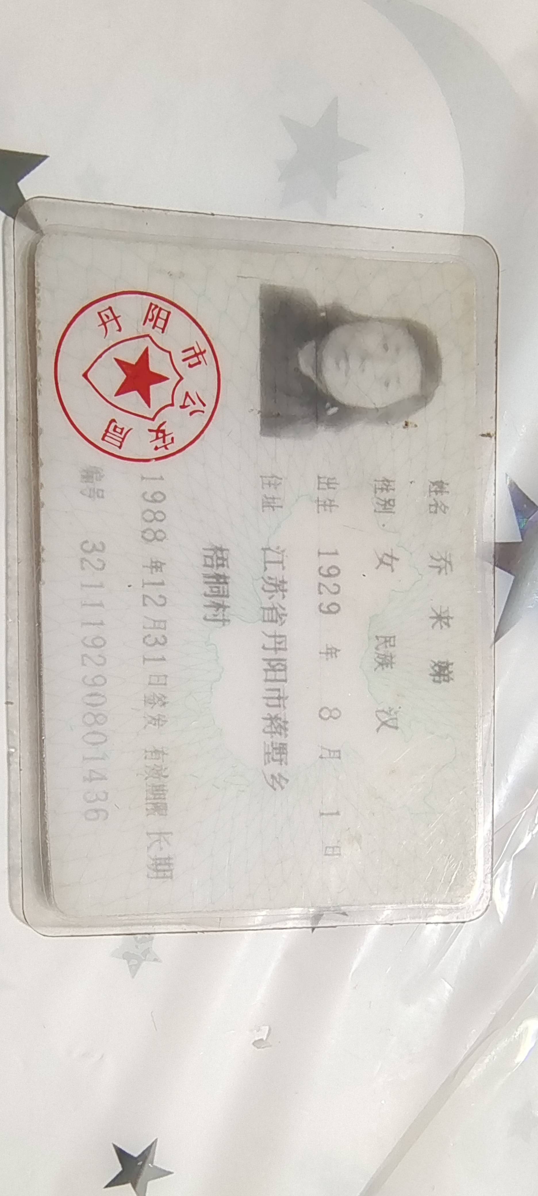 走失者照片 感谢大家帮忙??