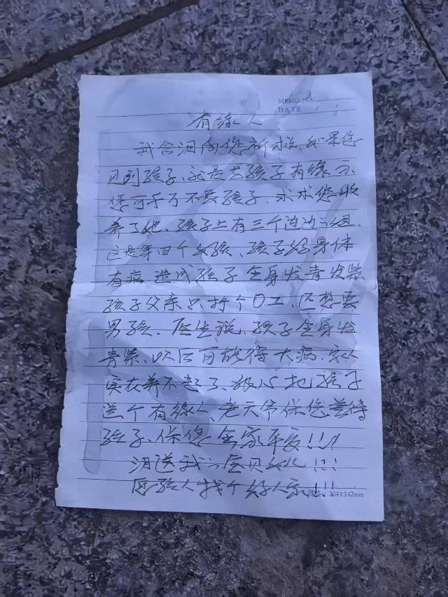 走失者照片 希望早日团圆