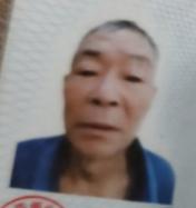 走失者照片 遵义市寻人：七旬老人走失，穿藏青色...