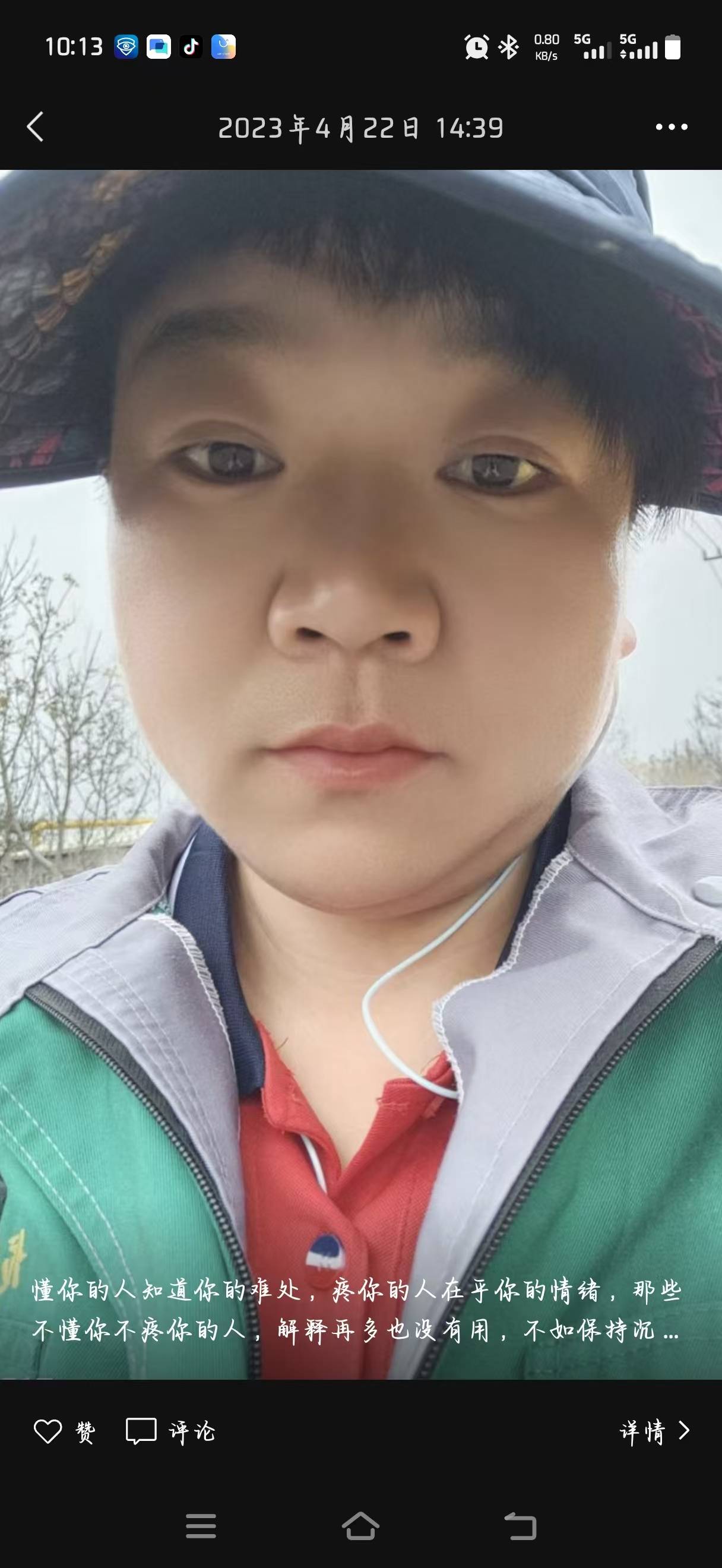 走失者照片 请大家帮忙寻找