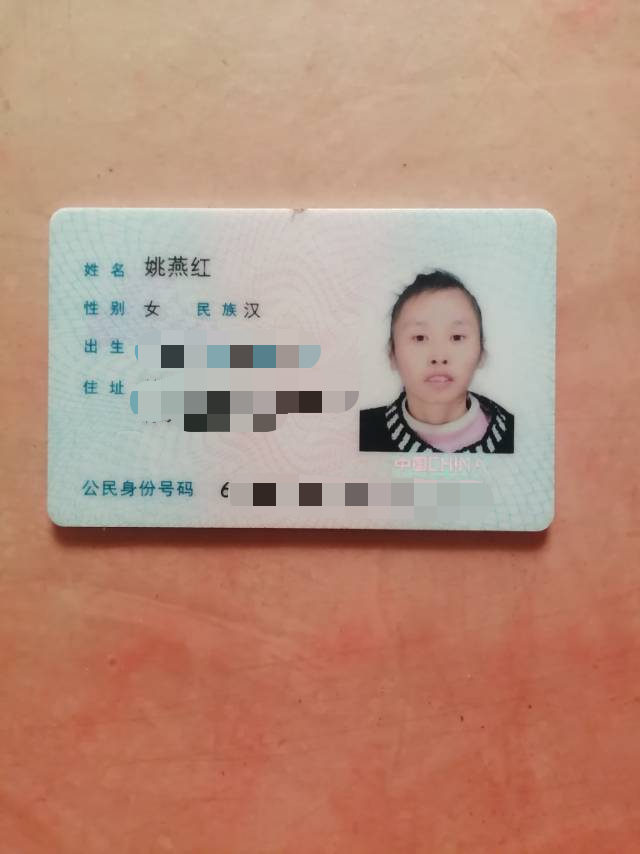 走失者照片 帮忙找一下我的女儿