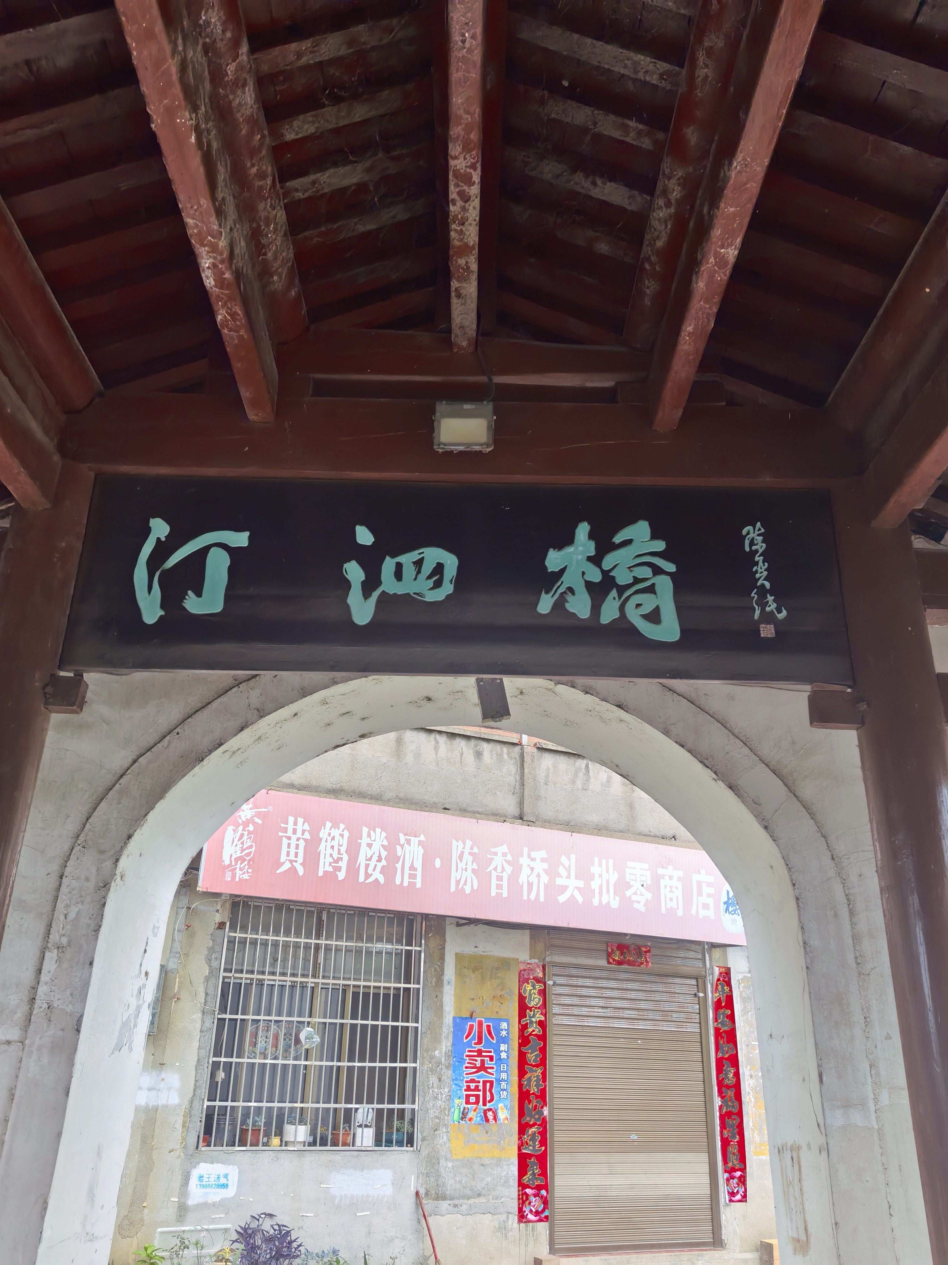 走失者照片 寻找长沙五一广场126号李礼，李铁...