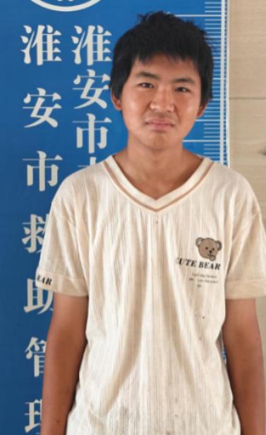 走失者照片 淮安市寻亲：青年男子被救助，穿白色...