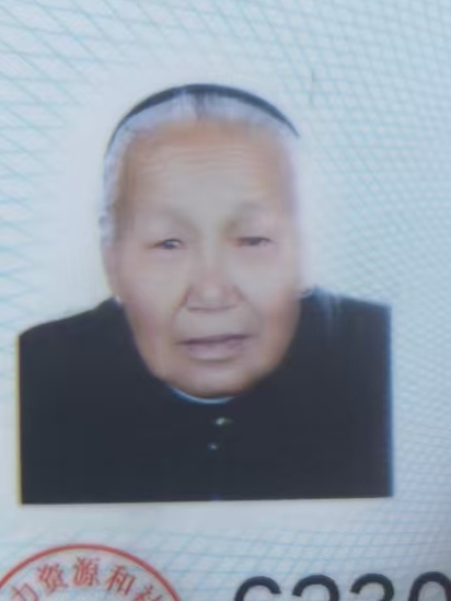 走失者照片 台州市温岭市寻人：九旬老太走失，穿...