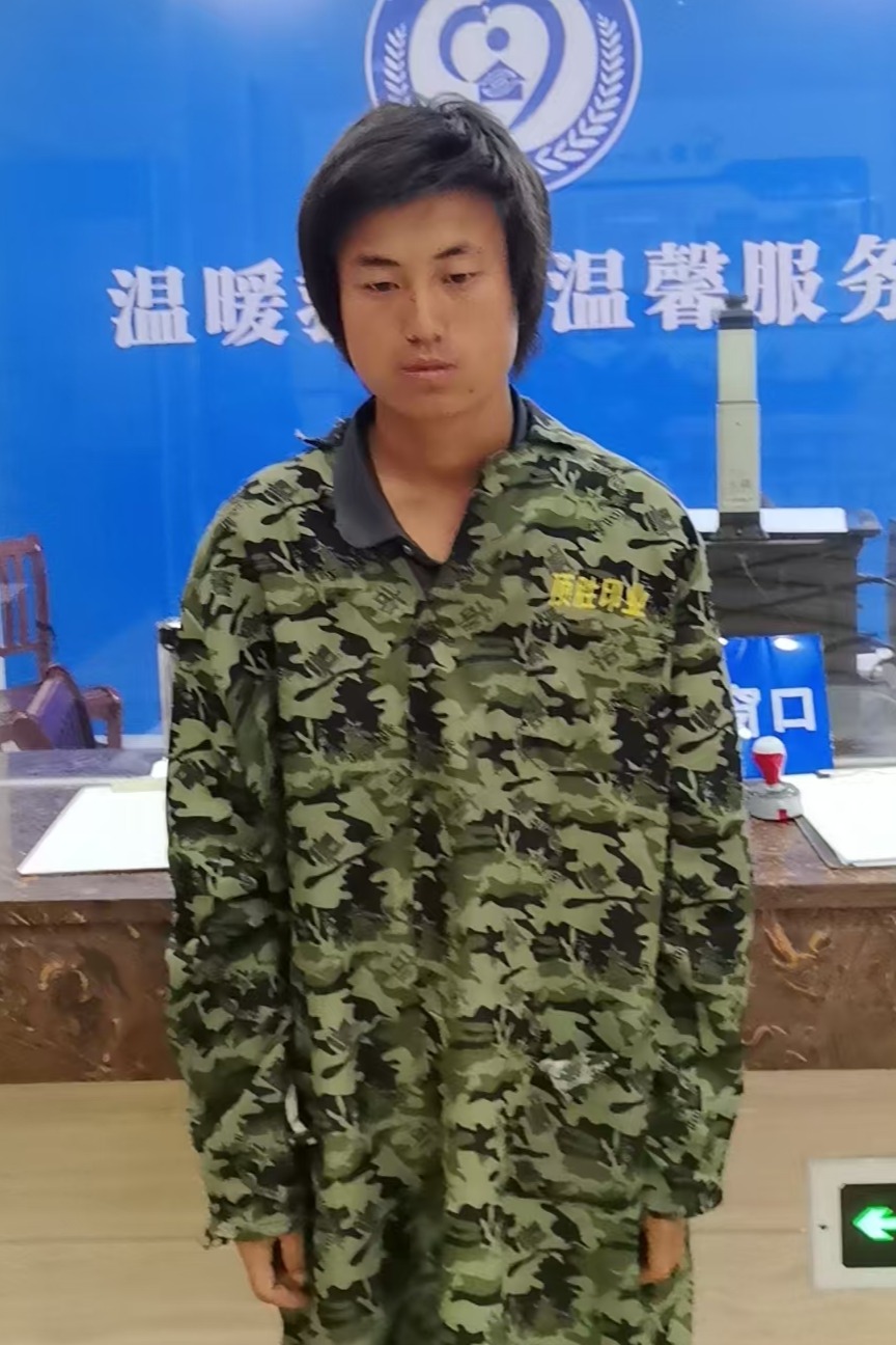 走失者照片 全国救助站