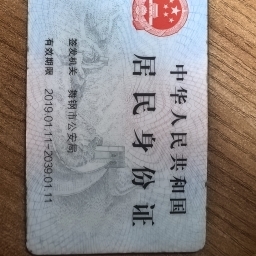 走失者照片 防晒服