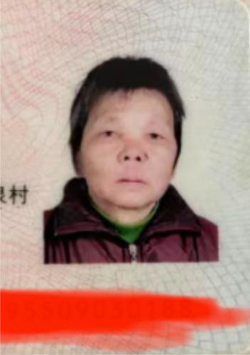 走失者照片 玉林市寻人：七旬老太走失，患精神障...