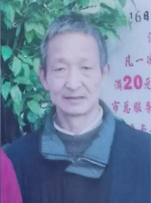 走失者照片 重庆市寻人：七旬老人走失，穿蓝色上...