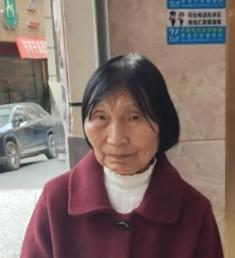 走失者照片 重庆市寻人：八旬老太走失，穿深色衣...
