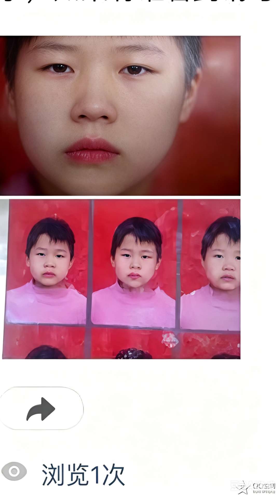 走失者照片 寻人启事，这是我女儿8岁时候的照片...