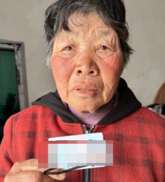 走失者照片 淮安市寻人：七旬老太走失，穿长袖上...