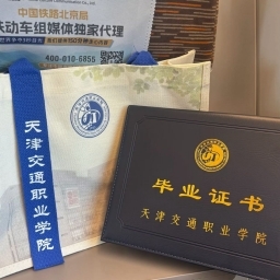 走失者照片 毕业证
