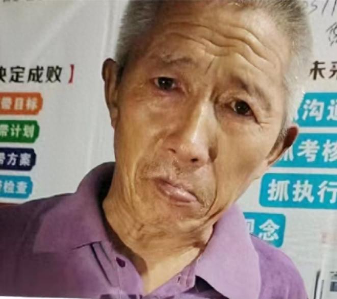 走失者照片 郑州市寻人：六旬老人走失，穿深色短...