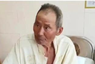 走失者照片 周口市寻人：八旬老人走失，穿深蓝色...