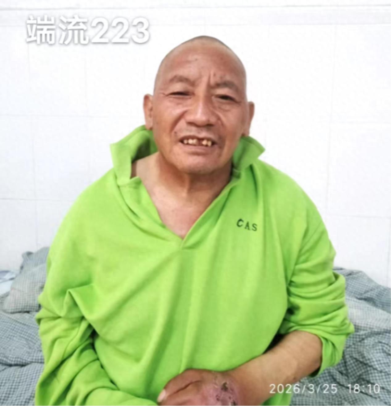 走失者照片 肇庆市寻亲：五旬男子被救助，高1米...
